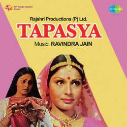 Bachcho Tum Ho Khel Khilone - Tapasya