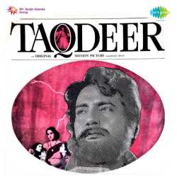Aayeeye Bahar Ko Hum Bant Le - Taqdeer