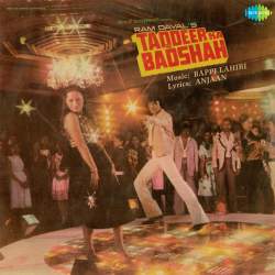 Sona Chandi Heere Moti - Taqdeer Ka Badshah
