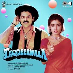 Aankhon Ka Kajal - Taqdeerwala