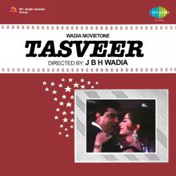 Denewala Do Dil Deta - Tasveer