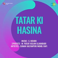 Ab Madat Farmaiye Mehboobe - Tatar Ki Hasina