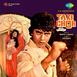 Jhonka Hawa Ka Jhonka - Taxi Chor