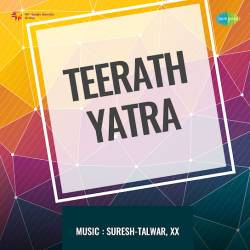 Humare Teerath Nyare Hai - Teerath Yatra