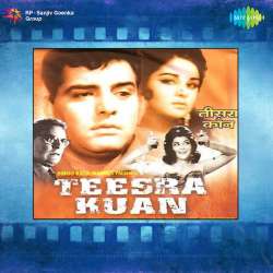 Achha Sanam Kar Le Sitam - Teesra Kaun