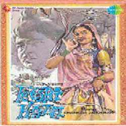Aa Aa Bhi Ja - Teesri Kasam