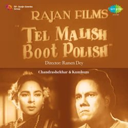 Batt Takat Thak Gaye Naina - Tel Malish Boot Polish