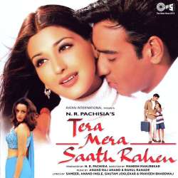 Tujhse Bichad Ke - Tera Mera Saath Rahen