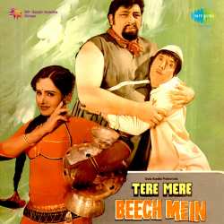 Teri Leloon - Tere Mere Beech Main