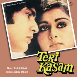 Dil Ki Baat Kahin - Teri Kasam