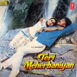 Aag Lage Tanman Mein - Teri Meharbaniyan