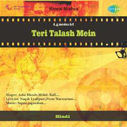 Teri Aawaz Ki Jadugari Se - Teri Talash Mein