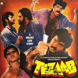 Ek Do Teen Char - Tezaab