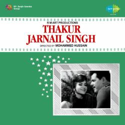 Aai Nainon Mein Kajra Dal Ke - Thakur Jarnail Singh