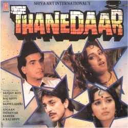 Aur Bhala Kya Maangu Main Rab Se - Thanedaar