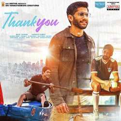 E Nimisham - Thank You