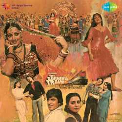 Pehli Nazar Men Humne Apna Dil - The Burning Train