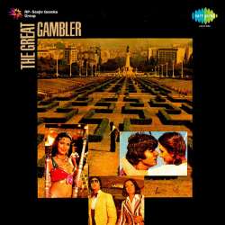 Raqqasa Mera Naam - The Great Gambler