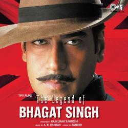 Des Mere Des - The Legend Of Bhagat Singh