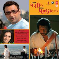 Maana Yeh Aaj Hamne - Thodi Life Thoda Magic