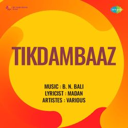 Bhagwan Bata - Tikdambaaz