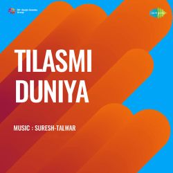 Gori Sun Zara Yun Na Todna - Tilasmi Duniya