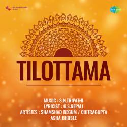 Duniya Na Tere Baap Ki - Tilottama