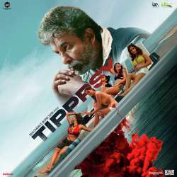Hey Baby - Tipppsy