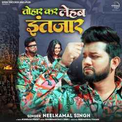 Tohar Kar Lehab Intjar - Neelkamal Singh
