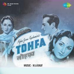 Bhole Sajan Tujhe Kaise Bataoon - Tohfa