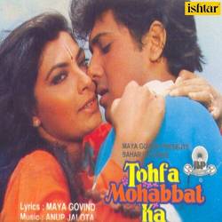 Tujhe Bhoolne Ke Koshish - Tohfa Mohabbat Ka