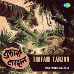 Bhooli Huyi Yaad Aai Kahani - Toofani Tarzan