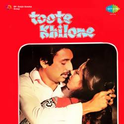 Bandhan Kat Gaye - Toote Khilone