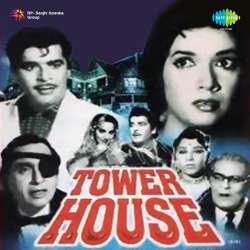 Ae Mere Dil E Nadan - Tower House