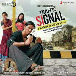 Tere Bin Nahin Lagda - Traffic Signal