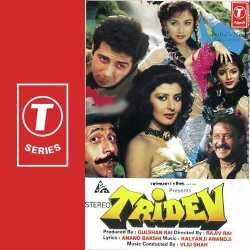 Gali Gali Mein - Tridev
