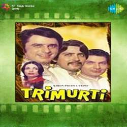 Ab Rahoge Tum Apne Hi Bas Men - Trimurti