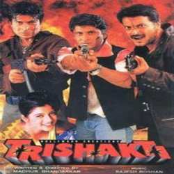 Doston Ke Liye Aaj - Trishakti