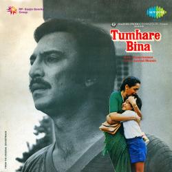 Bol Munne Bol - Tumhare Bina