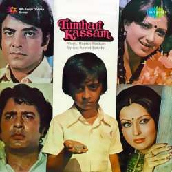 Hum Dono Milke Kagaz Pe Dil Pe - Tumhari Kassam