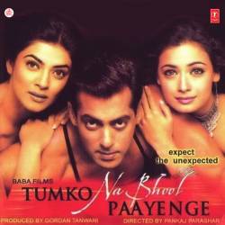 Bindiya Chamke Choodi Khanke - Tumko Na Bhool Paayenge