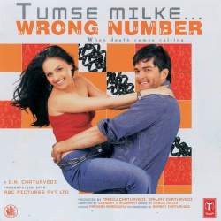 Rafta Rafta - Tumse Milke Wrong Number