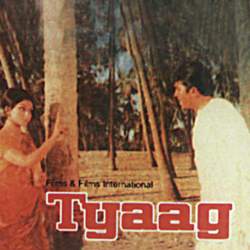 Ek Raja Ka Ek Beta Tha - Tyaag
