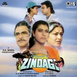 Thodi Hasi Hai Toh Thode Aansu Group - Udhaar Ki Zindagi