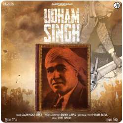 Udham Singh - Jaswinder Brar