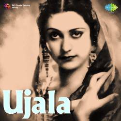 Main Dekh Rahi Hoon Duniya Ke - Ujala