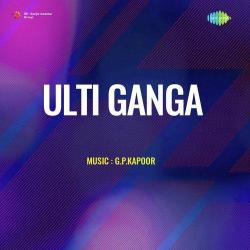 Caravan Hai - Ulti Ganga