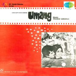 Sachha Pyar To Jhuk Nahin Sakta - Umang
