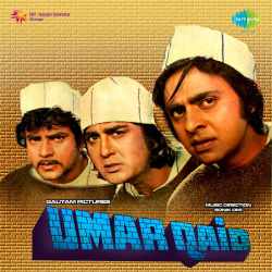 Aag Mein Jale Jawani - Umar Qaid