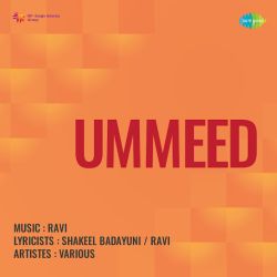 Aaja Meri Jaan Tere Qurban - Ummeed